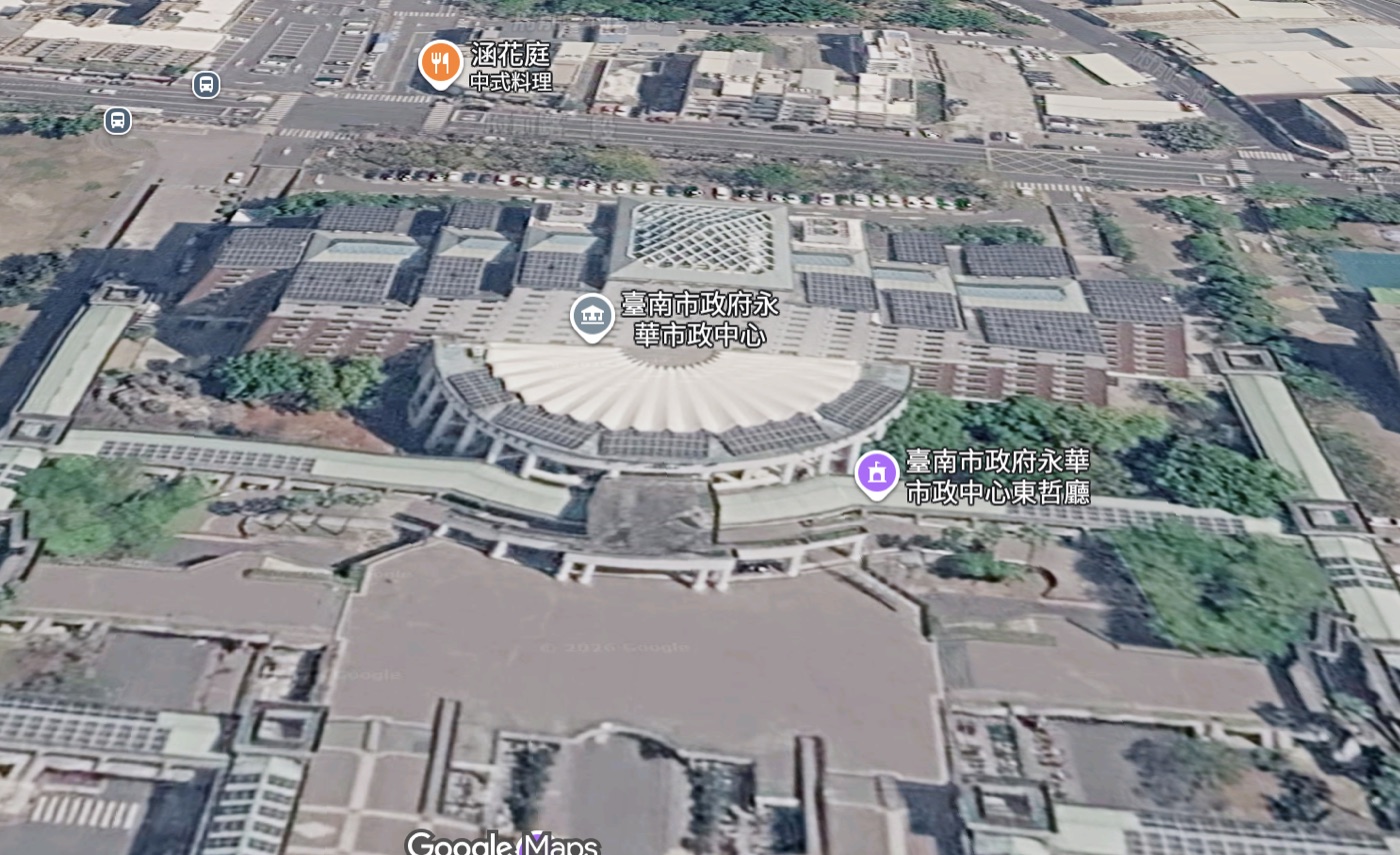 臺南市政府永華市政中心 Google Maps 衛星影像